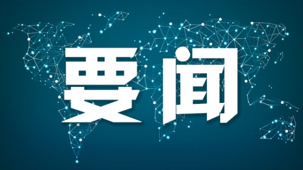 免息股票配资 以军称成功暗杀9名伊朗高级别科学家